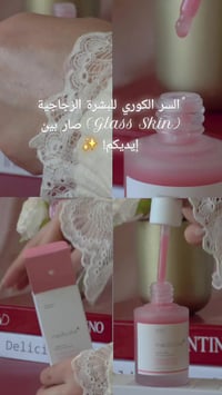 Medicube PDRN • نضارة وردية • سيروم ببتيدات