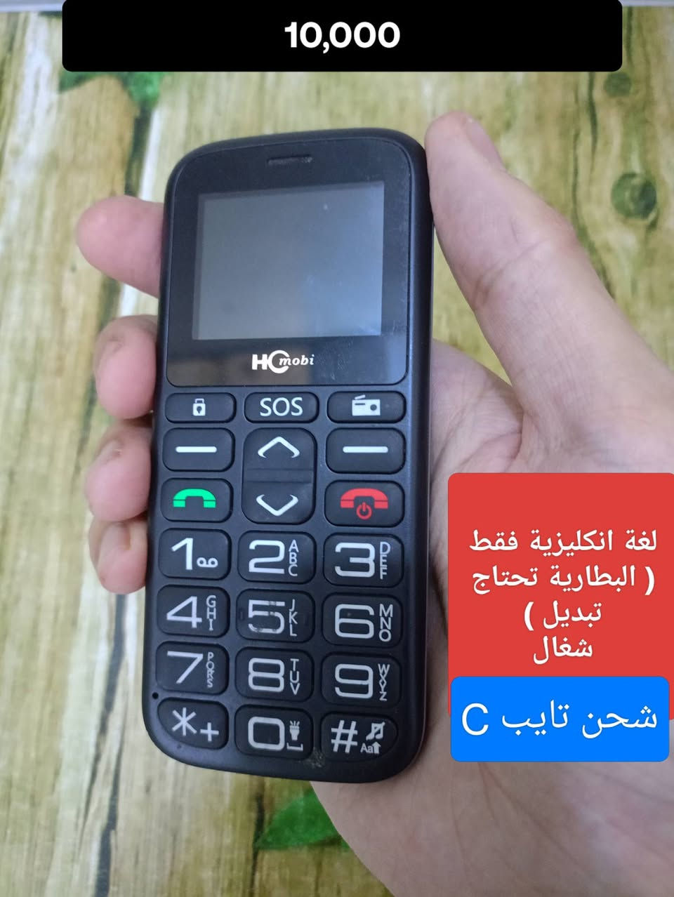 توصيل ديالى 3 / المحافظات 5


**إذا كنت صاحب هذا الإعلان وتريد حذفه لأي سبب، رجاءا أرسل رسالة إلى الدعم الفني**