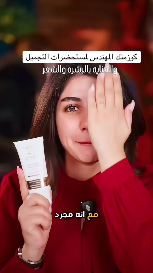 واقي ريميا الفرنسي، توفر #كوزمتك #المهندس #الشعب_الصيني_ماله_حل😂😂 


**إذا كنت صاحب هذا الإعلان وتريد حذفه لأي سبب، رجاءا أرسل رسالة إلى الدعم الفني**