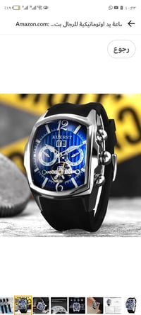 ساعة اليد المعروضة هي ساعة يد ميكانيكية أوتوماتيكية للرجال من طراز Kue...