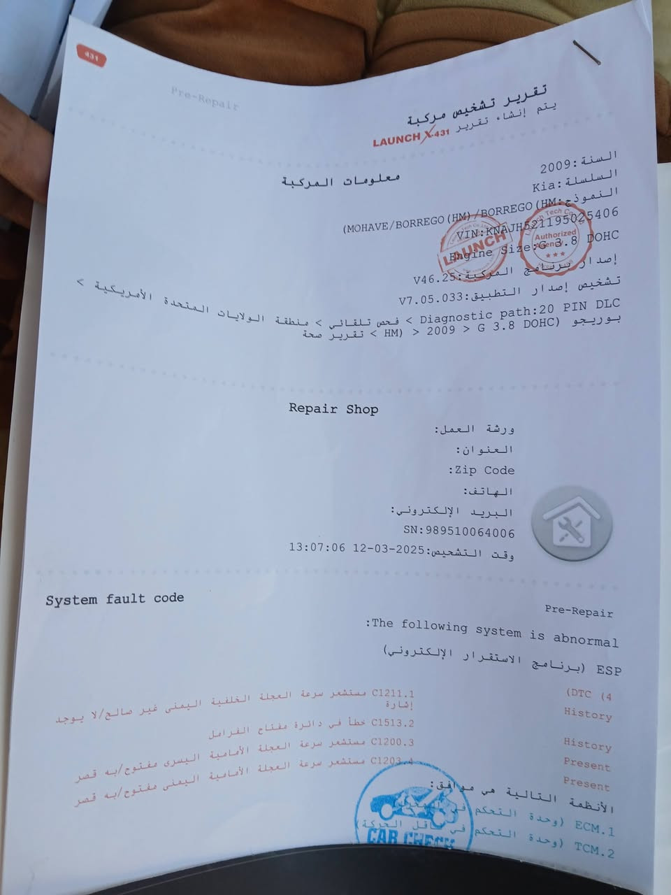 للبيع بسمي بغداد الجديد تبريد فتحه اوتوماتيك ١٠٥ بيع مستعجل واتساب *********** عنوان بياع تقاطع درويش حي التراث
