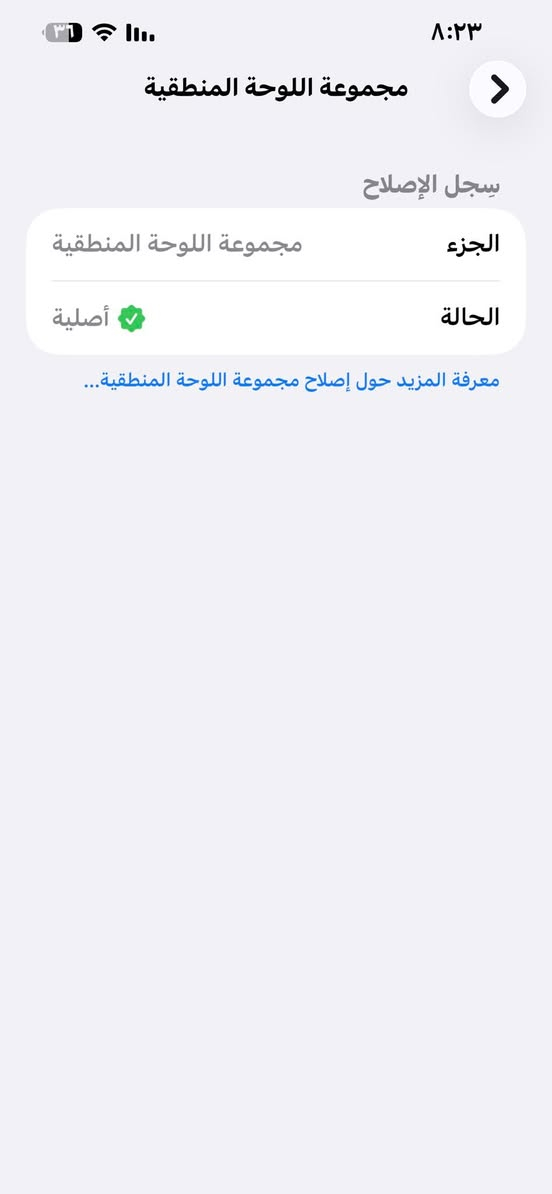ايفون ١٣ ابوو ماكس نضيف بطارية ٧٧


**إذا كنت صاحب هذا الإعلان وتريد حذفه لأي سبب، رجاءا أرسل رسالة إلى الدعم الفني**