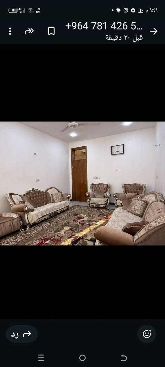 السلام على دار حديث طابو زراعي سند 25 مساحه 200 م طابقين 5 غرف نوم صاله هول مطبخ حار وبارد مجمع صحياة عدد 3 مع مناور 2 كراج سياره الارضيه بورسلين ابواب تركي خدمات كامله تبليط الباب البيت مجاري انترنت ضوئي الموقع زوير قريب الملعب الشراي يتفضل *********** خاص
