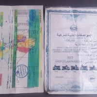 ايراني • ٢٠٠ • ٢٠٢٣