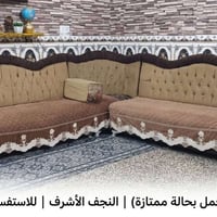 تخم قنفات • نظيف جداً • النجف الأشرف