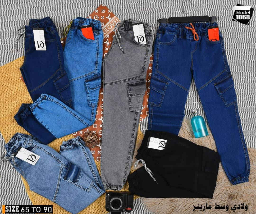 جمله. جمله يا جبار يارب اسعار تخبل🌹
بنطال كوماندو ولادي وسط وبيبي 
قياسات بيبي من 45 حتى 60
قياسات وسط من 65 حتى 90
سعر البيبي 4750🍀
سعر الوسط 6000🌷
القالب حقيقي جمله فقط. يومياً موديلات جديده
تلكو باقي الموديلات تلي https://t.me/fraindsalzir
اربيل الشيخ الله رقم ***********
***********
 توصيل لجميع محافظات العراق
