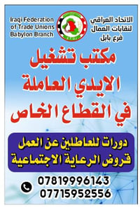 حله شارع ٦٠ • دورات مجانية • قروض مشاريع