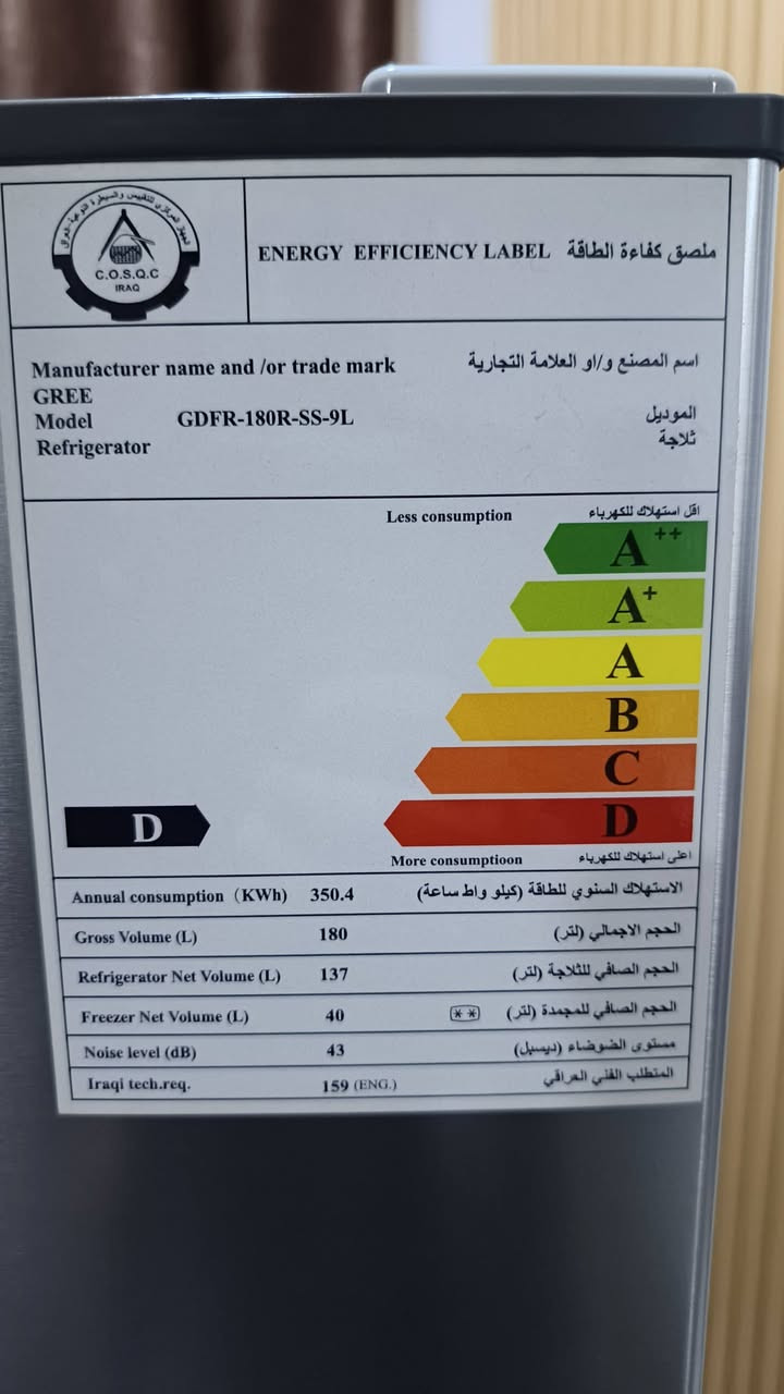 ثلاجه جديده غير مستخدمه للبيع بسعر  ١٧٥ الف اخوان ما ستخدمتها بعدها لوك


**إذا كنت صاحب هذا الإعلان وتريد حذفه لأي سبب، رجاءا أرسل رسالة إلى الدعم الفني**