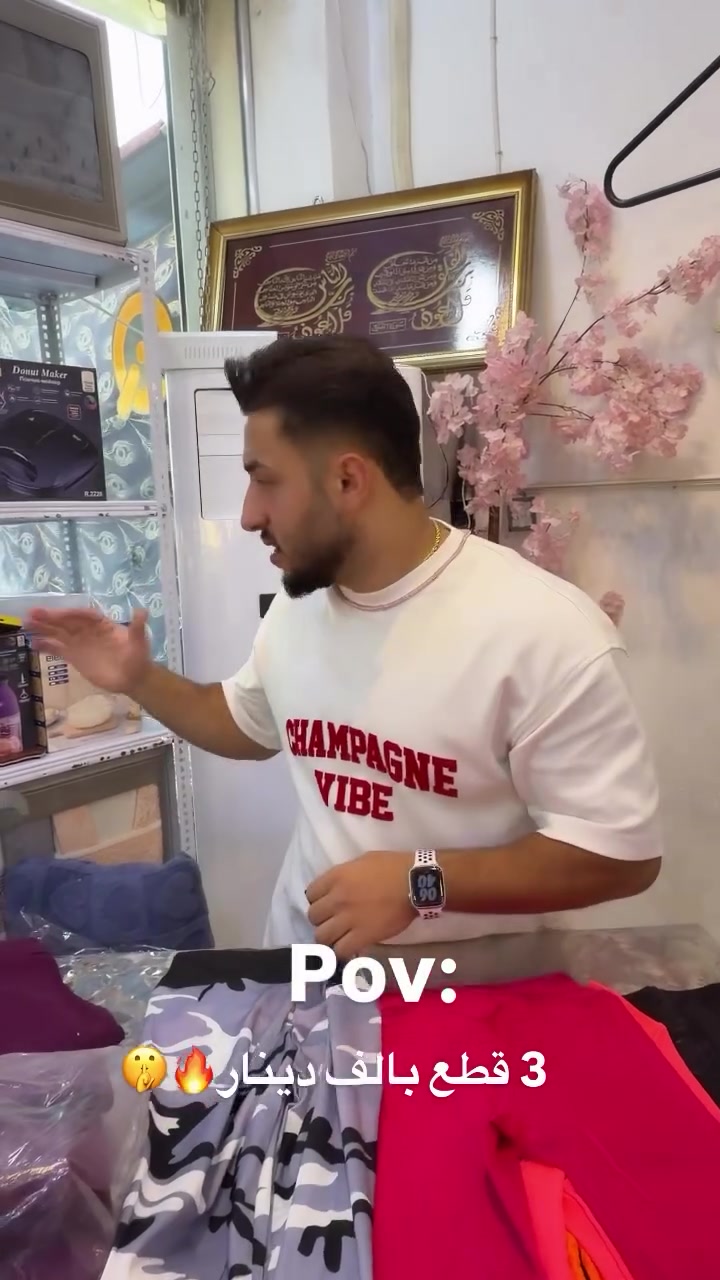 يالله يارزاق❤️ اقوه عروض على مستوى العراق🔥


**إذا كنت صاحب هذا الإعلان وتريد حذفه لأي سبب، رجاءا أرسل رسالة إلى الدعم الفني**