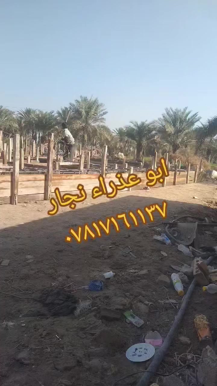 *********** شرط الشغل
