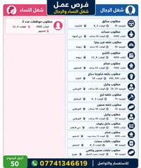 بغداد فقط مبيت موجود