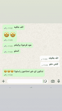 ⁨ ⁨ ⁨ ⁨ ⁨ ⁨ ⁨ ⁨ ⁨ ٠٧٧٥٧٨٥٧٤١٢ للحجز مراسلة الواتساب او مراسلة خاص الصف...