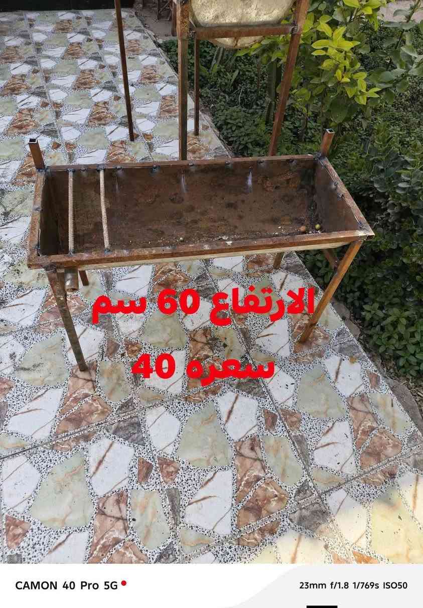شوايات تسكام  حديد ثقيل
‏‪***********‬‏ كوت سياسين
