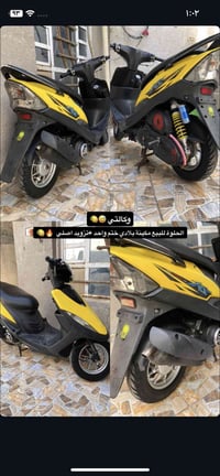 ونسة مو دراجة 🔥😜 ماكس عدلة 120  دراجة بلادي ختم واحد  تزويد اصلي   قبغ...