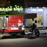 موتور • بلا عيب • السليمانية