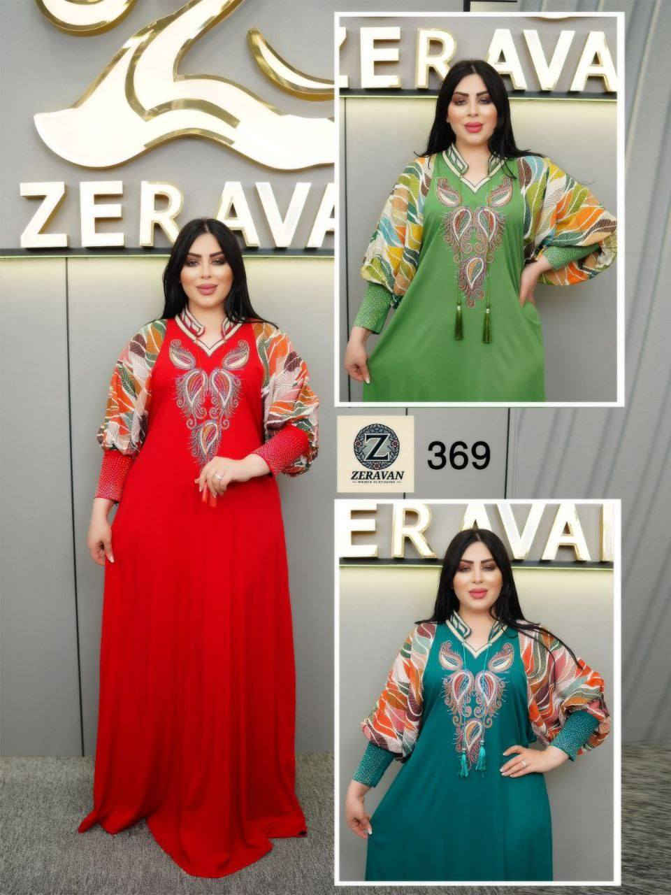 كشمير اصلي ردن نفخ كلوش شركة زيرفان💎
القياسات l XL  XXL  
البيع بالجملة فقط 
اقل طلب من الموديل درزن  
سعر الدرزن ١٤٠ الف 
يوجد توصيل الى جميع محافظات العراق 🚚


**إذا كنت صاحب هذا الإعلان وتريد حذفه لأي سبب، رجاءا أرسل رسالة إلى الدعم الفني**