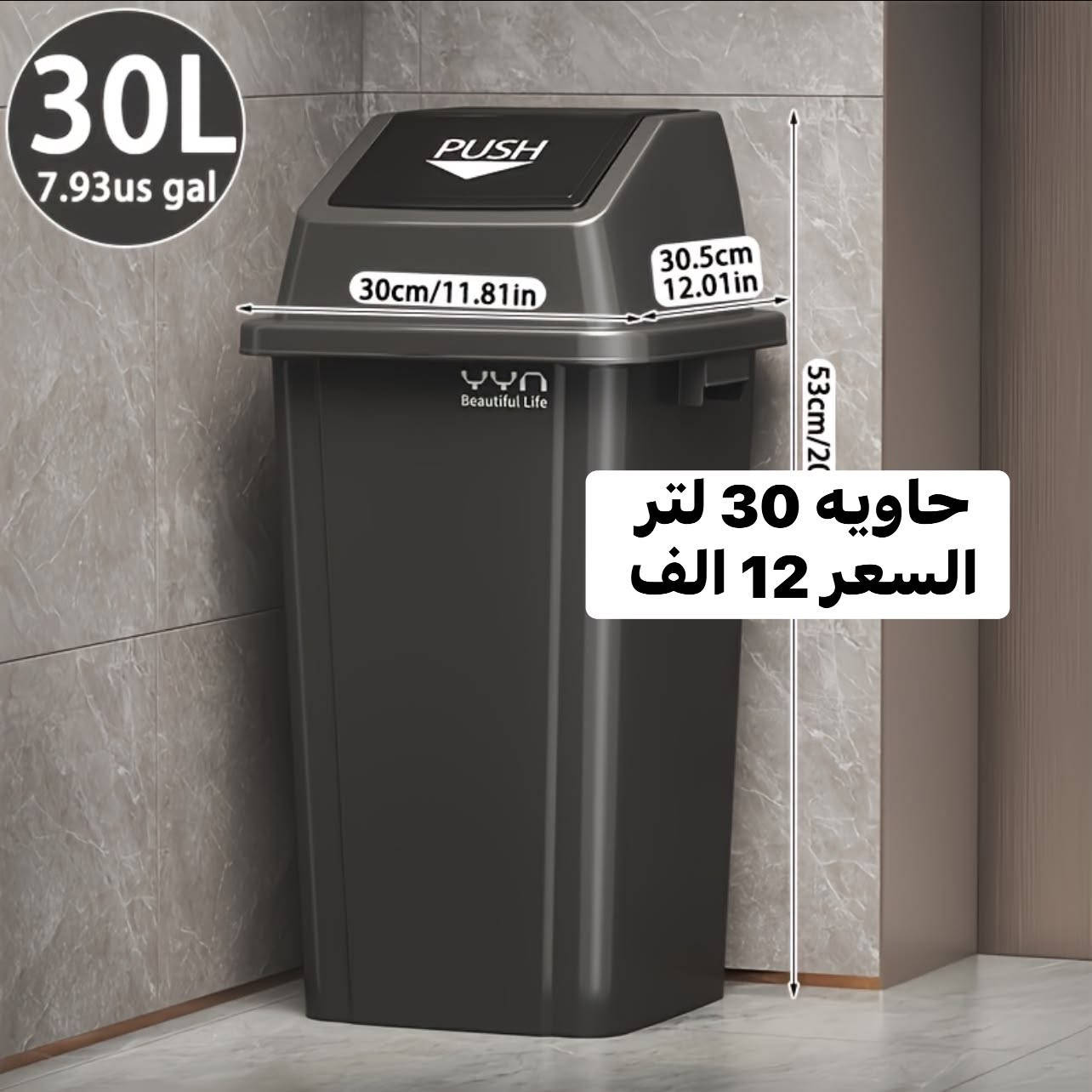 صار هواي ما مسويلكم تخفيضات ومدلليكم 😘 
اعتمدوا الاسعار بهذا المنشور لان بيها تخفيضات 
حطمنا الاسعار وفلشناها مثل ما عودناكم ✌️
الغالي يرخصلكم  😘
وجبه جديده من البضاعه الي ما تخلص عدنا 😜
المهم من الاسعار بضاعه كوالتي كلش عالي 
بضاعه كلها جديدة وفيكات وديكور يكمل جمال بيتج 🌹
الاسعار والتفاصيل كلها مثبته ع الصور 
واي استفسار بس دز صوره المنتج واحنا نجاوبك 
يعني لا تدوخ ولا تحتار كلشي موجود 
القطع كميتها محدوده جدا 
يعني لحك واحجز قبل ما يحجزها غيرك 

متوفر توصيل بغداد 4 الف والمحافظات 5 الف 
فضلا سوي لايك ومتابعه للصفحه 🙏 واكون شاكر للكل 

المهم كل القطع اصليه وذات منشأ عالمي 
اي طلب مو نفس مواصفات المعروضه الك حق الاسترجاع 
بدون متدفع اي شي ✌️

سوي لايك ومتابعه للصفحه 😍
حتى تشوف بقيه العروض والتخفيضات 😘
للاستفسار والحجز مراسله الصفحه 
او الاتصال وتس اب بالرقم 
***********
***********
موقعنا بغداد الزعفرانيه
