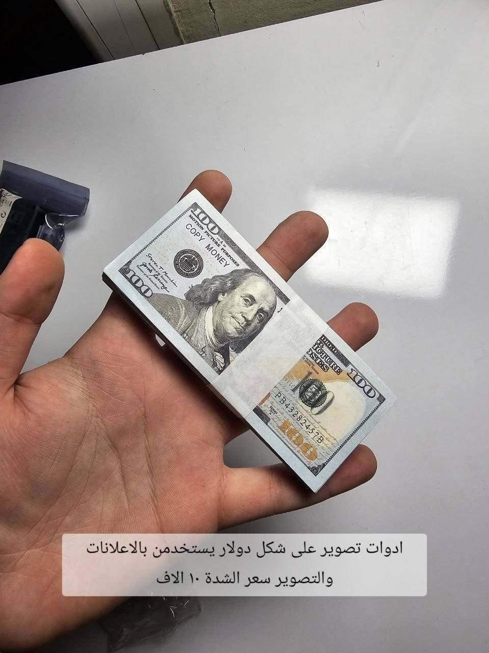 بضاعة امزون جديدة الاسعار والتفاصيل داخل كل صورة ويلي يطلب خمس قطع فما فوق توصيل مجاني 
اي شيء يعجبكم راسلونا عالخاص  ونتشرف بالجميع


**إذا كنت صاحب هذا الإعلان وتريد حذفه لأي سبب، رجاءا أرسل رسالة إلى الدعم الفني**