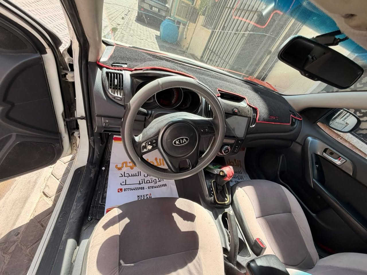 سلام عليكم سيراتو موديل 12 رقم اربيل شرط تحويل فول مواصفات فتحه سقف موي شفط حساس خلفي شاشه ايبات تحكم ستيرن مصبوغه حزام *********** سعر 90وبيها مجال
