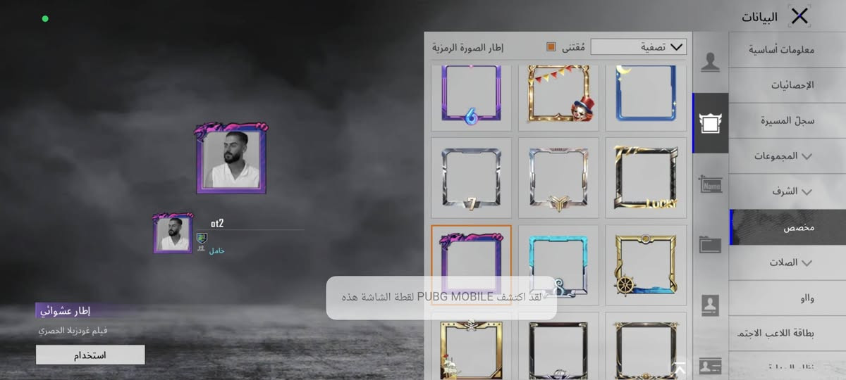 سلام عليكم حساب للبيع او مراوس باقوى ونطي فرق سعر 225  نوادر فقط مجموعاته 64 جيرسي الاحمر سترة راكب دراجات سترة الرياضي سودة وبيضه اطار طيارة اطار كودزله ايكي جديدة  كل مسج وبي 4 قطع متريل 21 سلاح نصهه كل مسج نقصه امفور بس ضمان سترداد مابيع غير تجيني للبيت تضمن حقك وحقي خاص او *********** تحياتي للجميع
