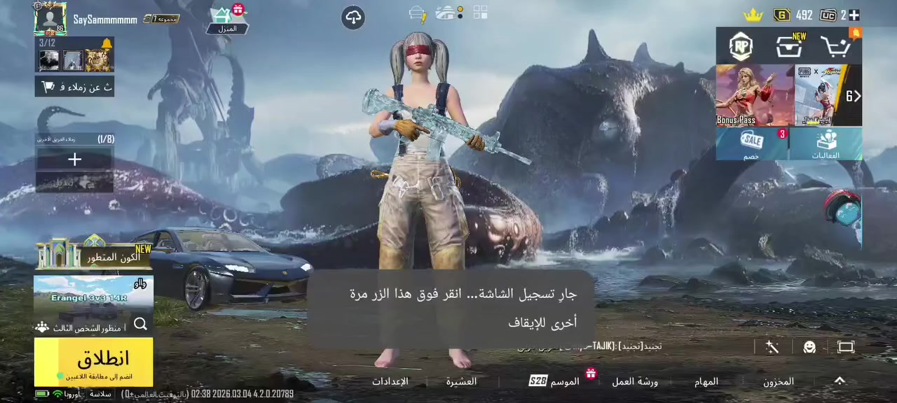 اسعر الحساب 350 الف لفل المجموعات 69
تجي تاخذه من يم الباب المكان موصل
*********** واتساب او اتصال
