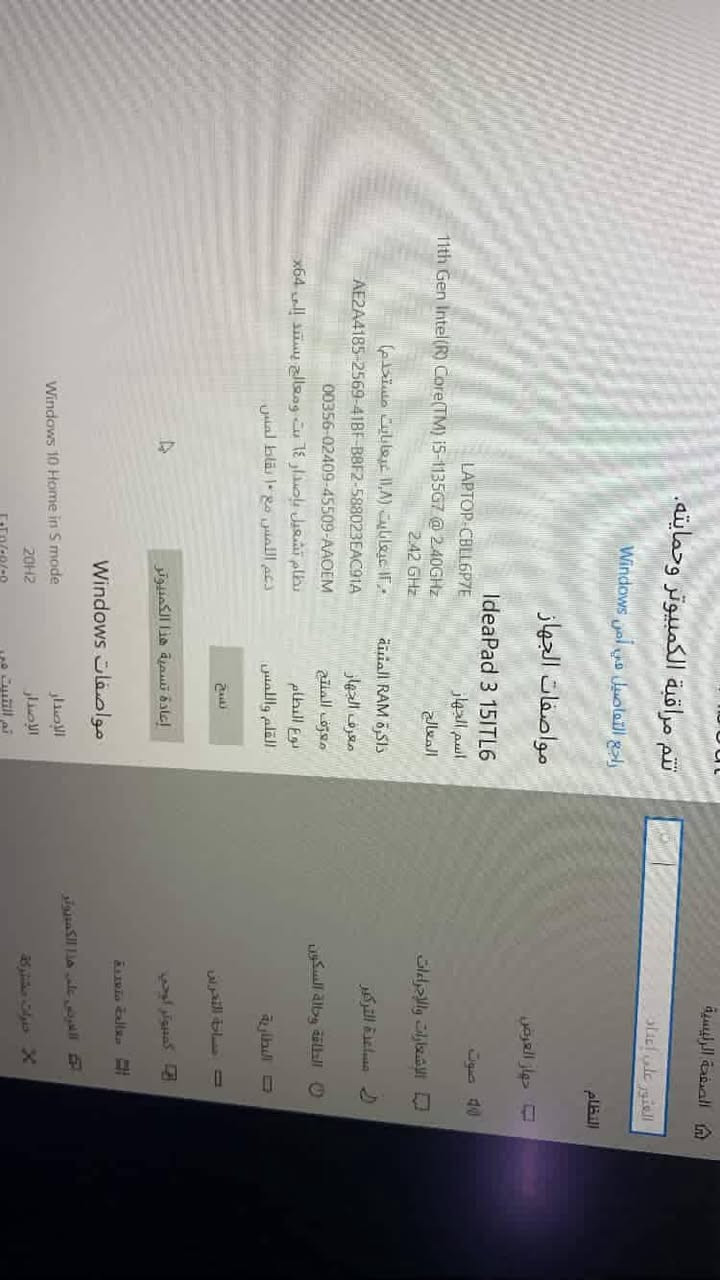 اللابتوب للبيع والمواصفات بالصورة ، اكتب سعرك


**إذا كنت صاحب هذا الإعلان وتريد حذفه لأي سبب، رجاءا أرسل رسالة إلى الدعم الفني**