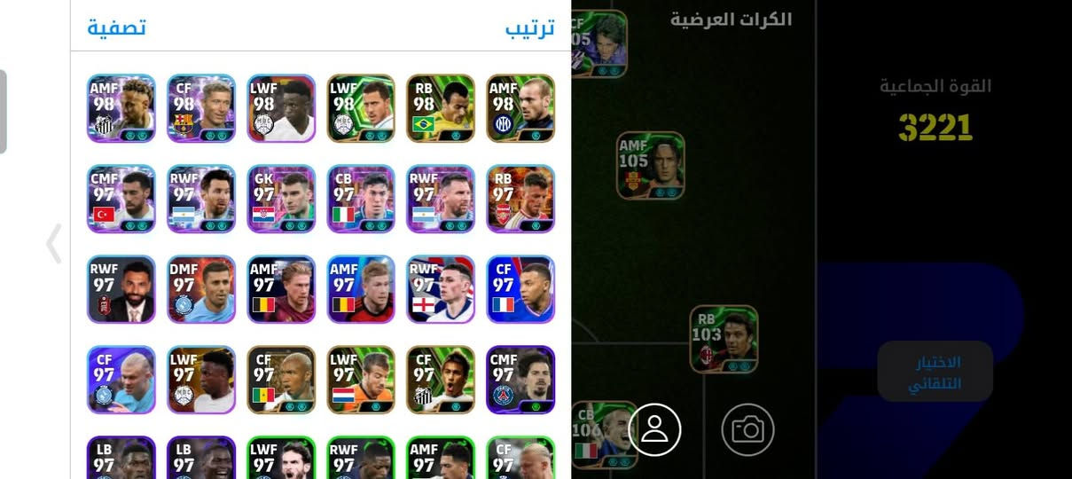 حساب بيس للبيع بسعر 35 الف وبي مجال+بي700كوينز الشراي يجي خاص داخل موصل فقط👍🏼


**إذا كنت صاحب هذا الإعلان وتريد حذفه لأي سبب، رجاءا أرسل رسالة إلى الدعم الفني**