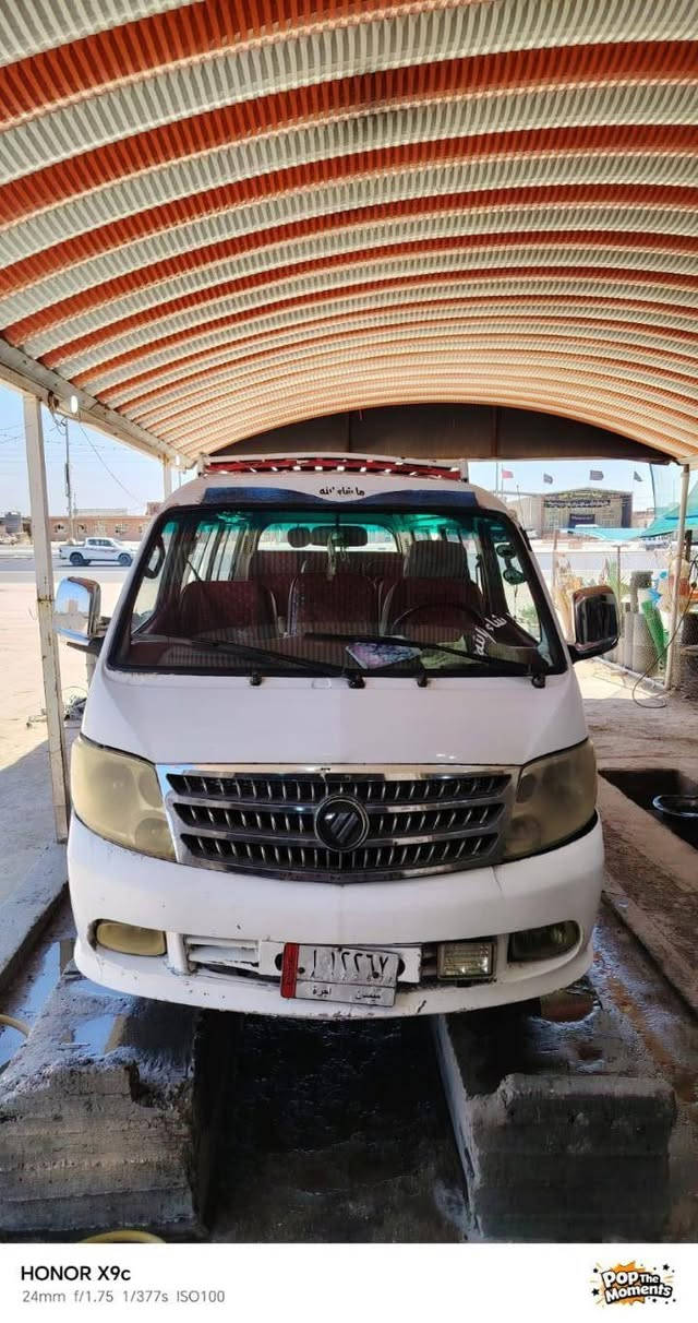فتون 14 رقم ميسان بسمي تحويل مباشر مصفره من كلشي محرك ونجي مكفوله كفاله عامه خطها نجف حيدريه مكانها خان النص  سعر 70 وقابل للتفاوض
***********
