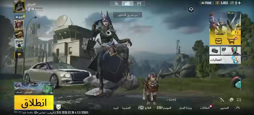 للبيع وجه لوجه فقط بغداد الدوره للاستفسار خاص او واتساب***********
