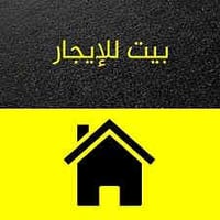 بضباط الخاجية الاولى • ١٦٠م • ٣غرف