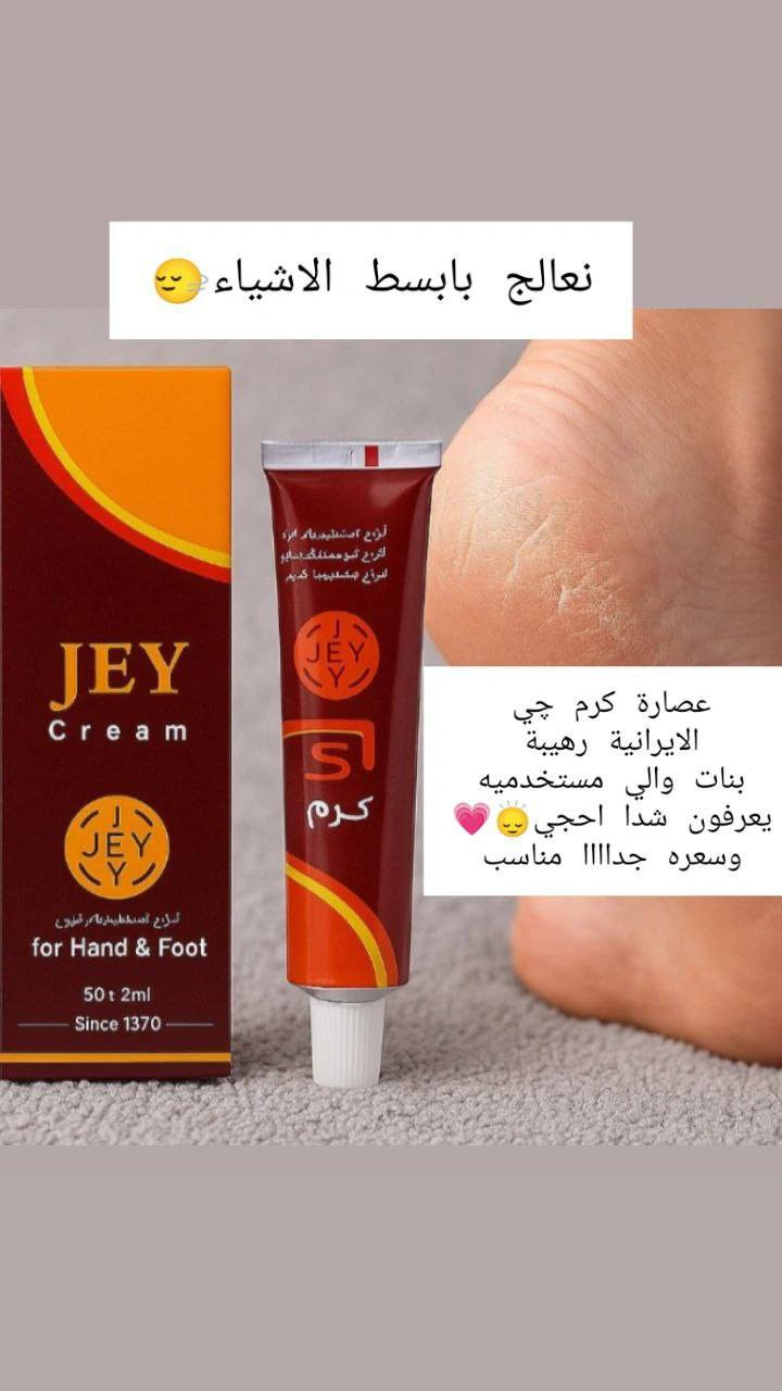 متوفرات حاليا و يوجد توصيل لكافة محافظات العراق للتواصل دايريكت


**إذا كنت صاحب هذا الإعلان وتريد حذفه لأي سبب، رجاءا أرسل رسالة إلى الدعم الفني**