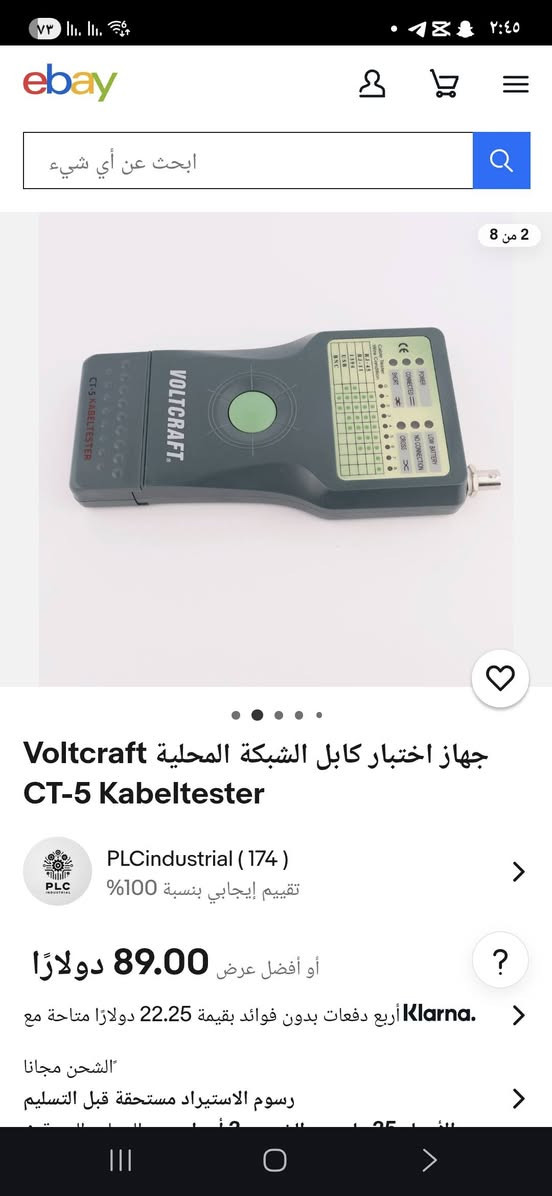 قطعتين 15  الف


**إذا كنت صاحب هذا الإعلان وتريد حذفه لأي سبب، رجاءا أرسل رسالة إلى الدعم الفني**