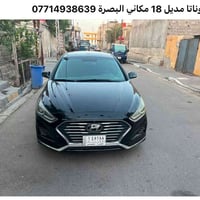 سوناتا • هيونداي سوناتا • سيارة سوناتا • سوناتا 2018 • هيونداي 2018 • ...