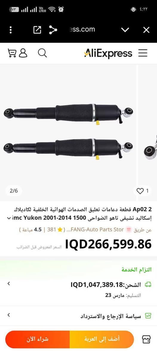 125 الف


**إذا كنت صاحب هذا الإعلان وتريد حذفه لأي سبب، رجاءا أرسل رسالة إلى الدعم الفني**