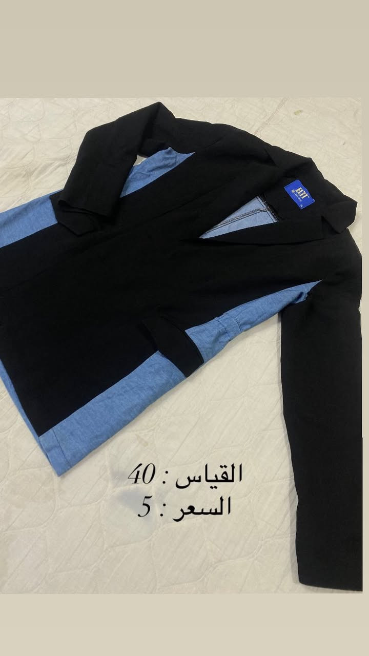 ملابس استعمال مره واحده فقط جديدااات واسعار مناسبه


**إذا كنت صاحب هذا الإعلان وتريد حذفه لأي سبب، رجاءا أرسل رسالة إلى الدعم الفني**