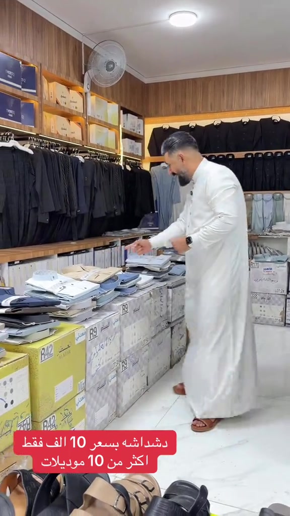 تاريخ 5 / 7 / عرض نار دشداشه السعر 10 الف  النجف الأشرف / شارع سلام جامعه / مقابيل باقر مول والاستفسار على الأرقام التالية واتساب/ *********** واتساب *********** هذا رقم فقط جمله *********** كل ماهو جديد وحصري 💪🏻💪🏻💪🏻  يوجد توصيل جميع المحافظات #مجمع_زيد_و_حسن #مجمع_زيد_و_حسن #النجف #ألنجف  #بغداد        
