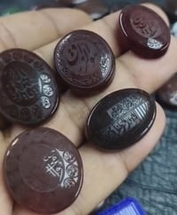 أحجار عقيق • عقيق مخطوط • حجر عقيق اصلي • احجار كريمة • عقيق • احجار •...