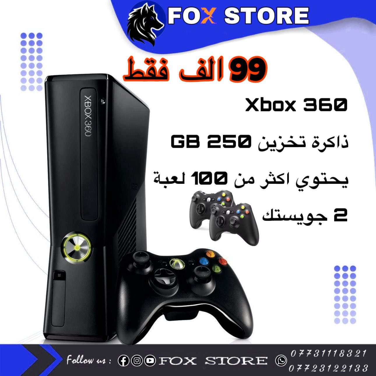 💥عروض حصرية لفترة محدودة من فوكس ستور 💥

العنوان موصل الزهور

توصيل متوفر لجميع المحافظات🚛

***********
***********
