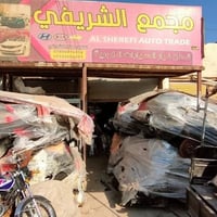 قطع غيار • كيا موهافي • أسعار مناسبة