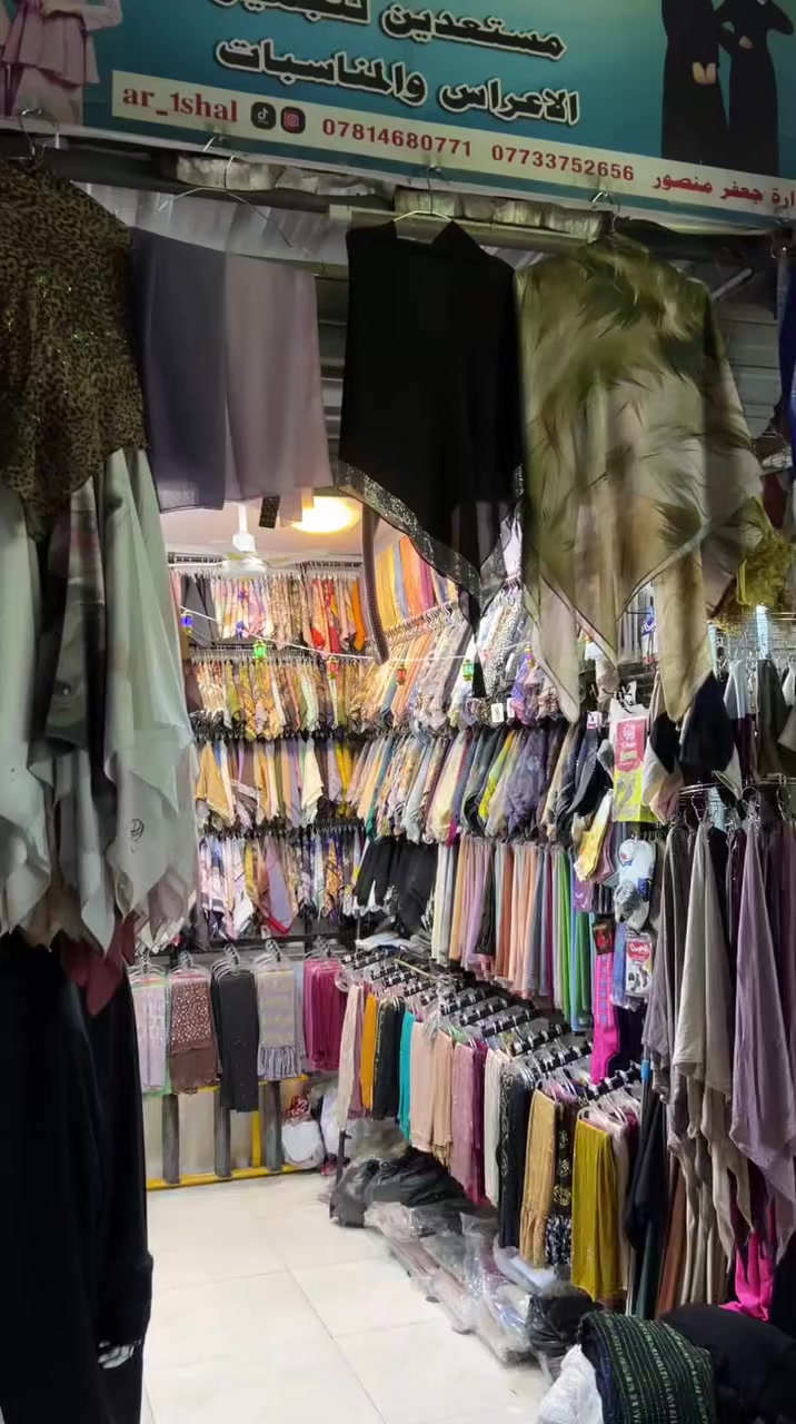 على بركة الله 
راح تكون التفتيحه من ال8 الصبح لل11 بالليل خلال الفتره الجايه


**إذا كنت صاحب هذا الإعلان وتريد حذفه لأي سبب، رجاءا أرسل رسالة إلى الدعم الفني**