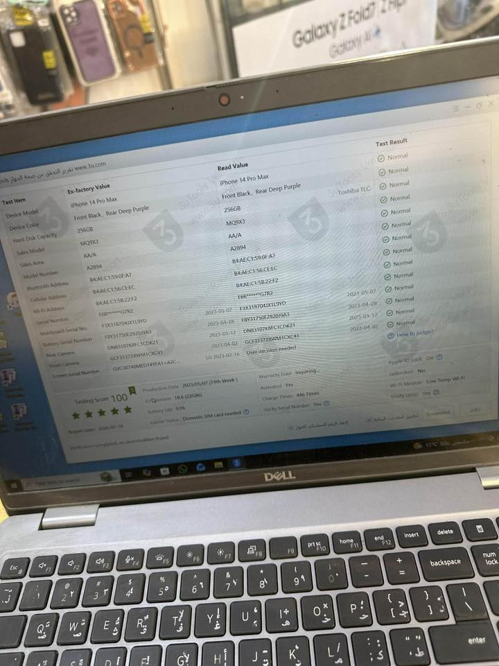 السلام عليكم
ايفون ١٤ برو ماكس شرق اوسط ماستر جهاز مكفول  كله بلادي على فحص. فقط ضهر بي فطر وماماثر على شي بطارية ٩٣ بلادي سعر جهاز خاص مكاني ديوانية ***********
