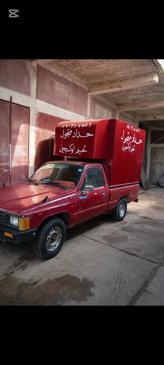 حداد متجول لحيم اوكسجين طوزخورماتو 
رقم الهاتف : ***********
