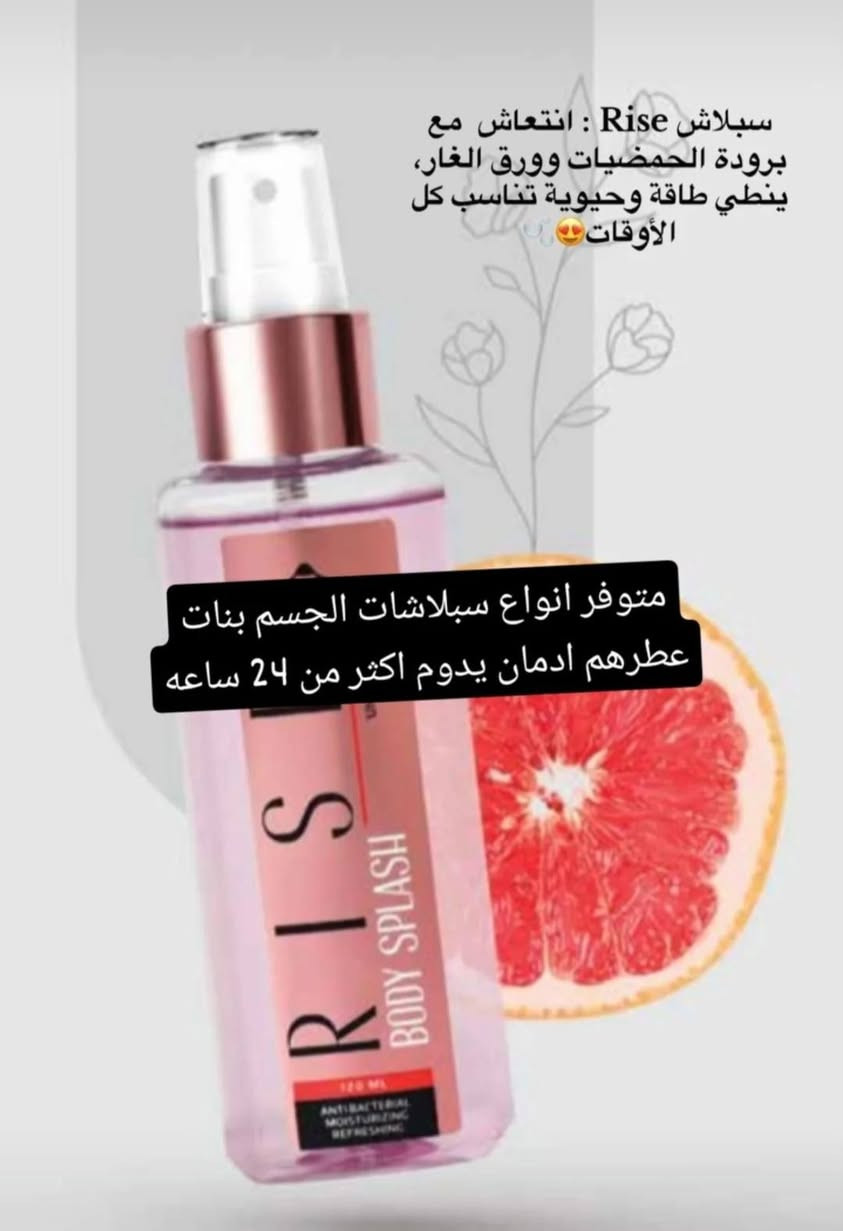 افضل واروع سبلاشات منعشه بعطور مميزه من ماركه ليدورا الايرانيه نسائي ورجالي بأنسب الأسعار


**إذا كنت صاحب هذا الإعلان وتريد حذفه لأي سبب، رجاءا أرسل رسالة إلى الدعم الفني**