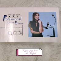 اغراض امزون • متنوعه • اسعار مناسبة