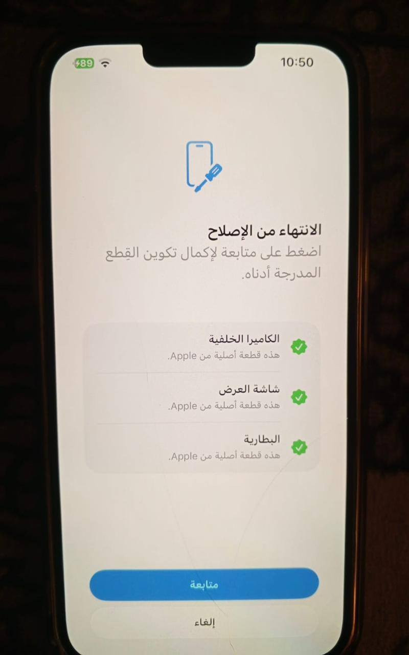 السلام عليكم
ايفون 13 برو ماكس 
ذاكره عملاقه 1000 تيره 
الجهاز قطع اصليه من ابل يعني امريكي 
تفاصيل واضحه مكاني مدينة الصدر
***********
