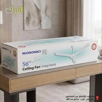 مروحة سقفية • أبيض • توصيل كل المحافظات