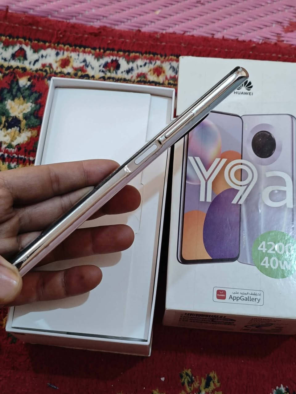 سلام عليكم عندي موبايل نوعيته هاواوي Y9A نظيف للبيع 

سعره 200

العنوان الناصريه مركز الاسكان الصناعي


**إذا كنت صاحب هذا الإعلان وتريد حذفه لأي سبب، رجاءا أرسل رسالة إلى الدعم الفني**