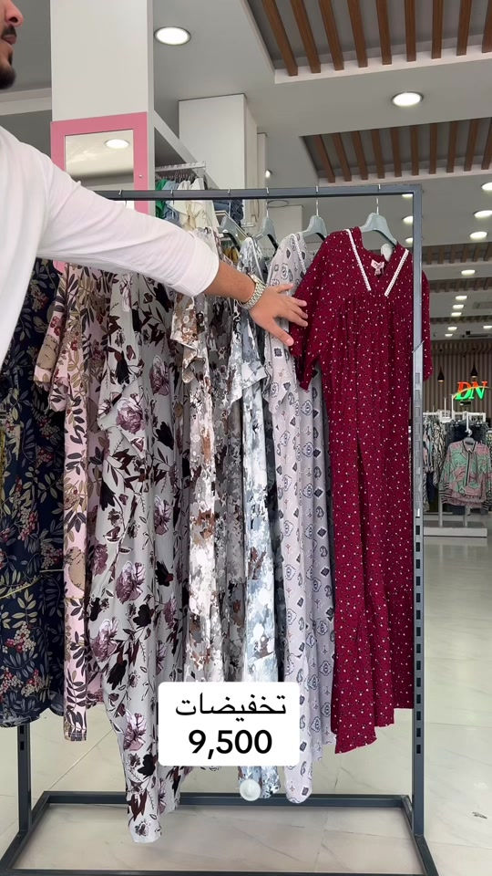 دللي نفسك بأجمل الموديلات والنقشات الصيفية المريحة والباردة السعر 9,500 🛍️ متوفرة الآن بجميع القياسات لتناسب الجميع! مجمع_النمور_فرع_الموصل  💌 راسلونا للطلب  العنوان : الموصل - سايدين المثنى - مقابل متنزه المثنى  الهاتف 📞: *********** 🚚 خدمة توصيل متوفرة لكل انحاء العراق

