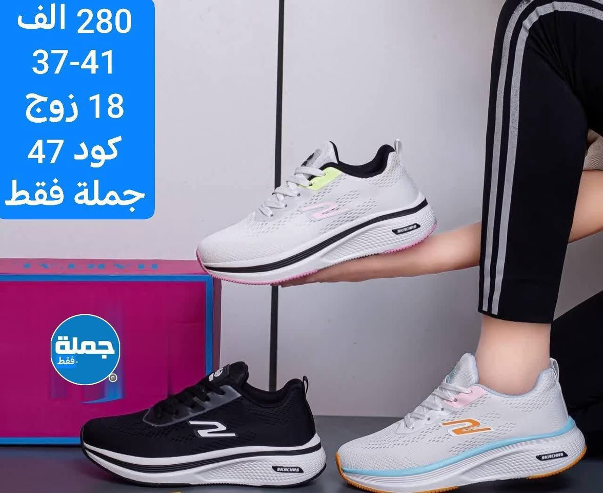 متابعينة القناة الكرام💥بضاعة الموسم جمال ونزاكة((وكالة الانوار))
يم الفرسان 💥اختارولاتحتار
ارقى:واجمل الموديلات: توصيل بغداد5محافضات 6 صيني:ايرني💥الطلب:يوصلك أينما كنت 😍ريح بالك: اتواصل ويانة وتساب(***********👍النشر يومي رابط القناة تلي كرام 
https://t.me/+jTHGOY_uPUE4MWJi
