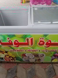 حفاظات ثلاجة • ٣ قطع • النجف